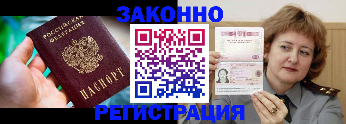 временная регистрация госуслуги в Александрове