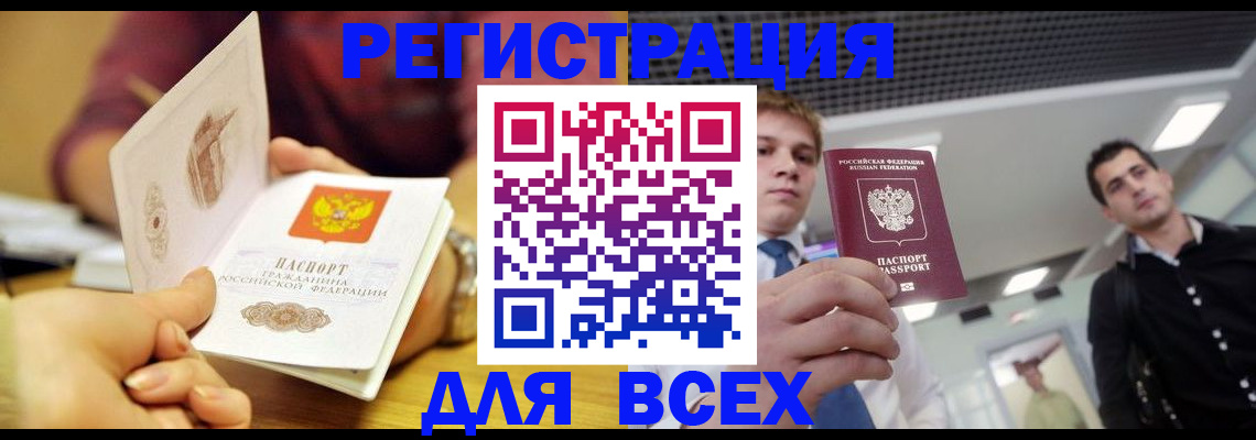 регистрация для дет. сада в Александрове